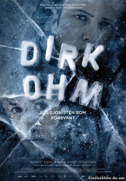 Исчезающий иллюзионист - Dirk Ohm - Illusjonisten som forsvant (2015) HDRip