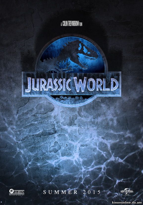Мир Юрского периода - Jurassic World (2015)