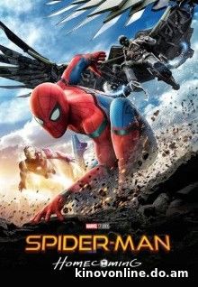 Человек-паук: Возвращение домой - Spider-Man: Homecoming (2017)