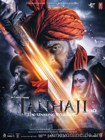 Танаджи: Невоспетый воин - Tanhaji: The Unsung Warrior (2020) HDRip