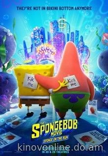 Губка Боб в бегах - The SpongeBob Movie: Sponge on the Run (2020) HDRip