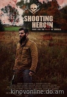 Расстрел героина - Shooting Heroin (2020) HDRip